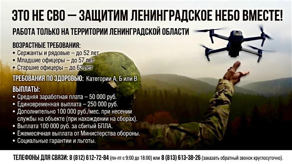 объявление